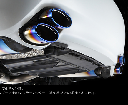 MCR エムシーアール >> 製品情報 >> LEXUS IS-F/IS >> MCR CRIMSON
