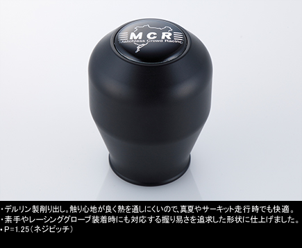 MCR SHIFT KNOB MCR Vtgmu