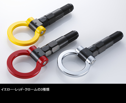 TRACTION HOOK