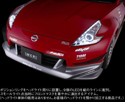 【新品未使用】Z34 フェアレディZ ピラーフィニッシャーロック 右側単品 R