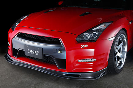 GT-R R35<br>MCR FRP フロントリップスポイラー(純正色塗装済)